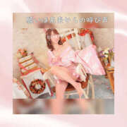 ヒメ日記 2025/09/16 17:20 投稿 ひなの ハピネス水戸