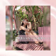 ヒメ日記 2025/09/24 05:25 投稿 ひなの ハピネス水戸