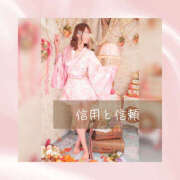 ヒメ日記 2025/09/28 05:25 投稿 ひなの ハピネス水戸