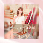 ヒメ日記 2025/10/03 05:25 投稿 ひなの ハピネス水戸