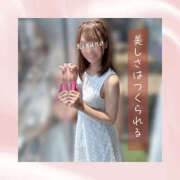 ヒメ日記 2025/10/12 05:25 投稿 ひなの ハピネス水戸