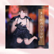 ヒメ日記 2025/10/22 05:25 投稿 ひなの ハピネス水戸