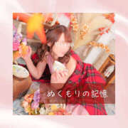 ヒメ日記 2025/10/26 06:05 投稿 ひなの ハピネス水戸