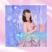 ヒメ日記 2025/11/03 09:41 投稿 ひなの ハピネス水戸