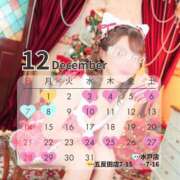 ヒメ日記 2025/11/16 20:17 投稿 ひなの ハピネス水戸