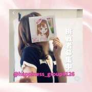 ヒメ日記 2026/01/26 20:32 投稿 ひなの ハピネス水戸