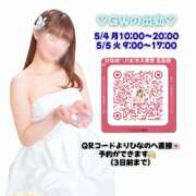 ヒメ日記 2026/04/28 08:00 投稿 ひなの ハピネス水戸