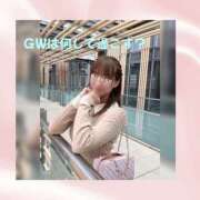 ヒメ日記 2026/04/29 12:03 投稿 ひなの ハピネス水戸