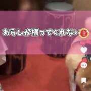 ヒメ日記 2026/05/01 09:54 投稿 ひなの ハピネス水戸