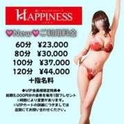 ヒメ日記 2026/05/01 12:01 投稿 ひなの ハピネス水戸