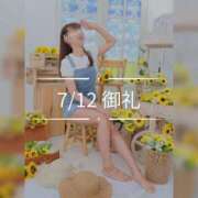 ひなの ?7/12御礼? ハピネス水戸