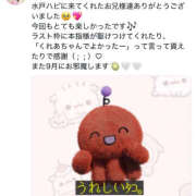 ヒメ日記 2025/08/07 11:32 投稿 くれあ ハピネス水戸