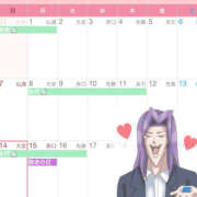 ヒメ日記 2025/08/25 18:21 投稿 くれあ ハピネス水戸