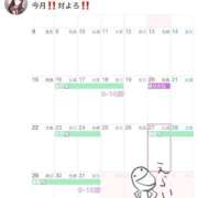 ヒメ日記 2026/03/14 18:04 投稿 くれあ ハピネス水戸