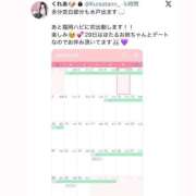 ヒメ日記 2026/06/05 14:22 投稿 くれあ ハピネス水戸