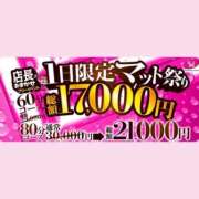 ヒメ日記 2026/06/24 14:41 投稿 くれあ ハピネス水戸