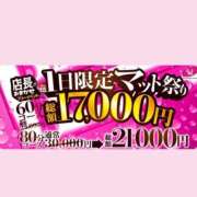 ヒメ日記 2026/06/26 08:40 投稿 くれあ ハピネス水戸