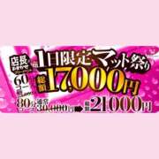 ヒメ日記 2026/07/01 08:35 投稿 くれあ ハピネス水戸