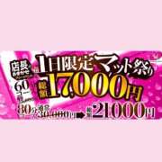 ヒメ日記 2026/07/10 08:56 投稿 くれあ ハピネス水戸