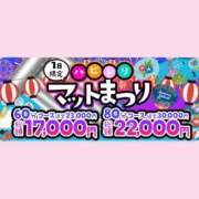 ヒメ日記 2026/07/29 08:40 投稿 くれあ ハピネス水戸