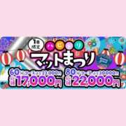 ヒメ日記 2026/07/31 09:13 投稿 くれあ ハピネス水戸