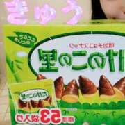 ヒメ日記 2025/08/21 17:15 投稿 きゅう ハピネス水戸