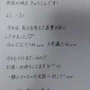 ヒメ日記 2025/08/22 15:00 投稿 きゅう ハピネス水戸