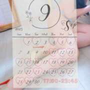 ヒメ日記 2025/08/26 16:24 投稿 きゅう ハピネス水戸