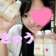 ヒメ日記 2025/09/04 14:45 投稿 きゅう ハピネス水戸