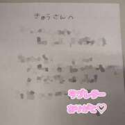 ヒメ日記 2025/09/05 01:33 投稿 きゅう ハピネス水戸