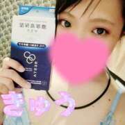 ヒメ日記 2025/09/07 12:42 投稿 きゅう ハピネス水戸