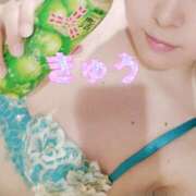 ヒメ日記 2025/10/01 19:57 投稿 きゅう ハピネス水戸