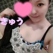 きゅう そろそろ ハピネス水戸