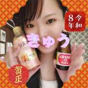 ヒメ日記 2026/01/04 15:26 投稿 きゅう ハピネス水戸