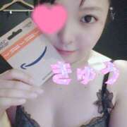 ヒメ日記 2026/01/18 15:21 投稿 きゅう ハピネス水戸