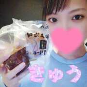 ヒメ日記 2026/01/28 18:37 投稿 きゅう ハピネス水戸