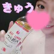 ヒメ日記 2026/03/20 19:57 投稿 きゅう ハピネス水戸