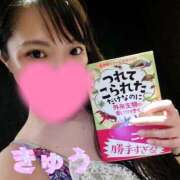 ヒメ日記 2026/04/04 20:51 投稿 きゅう ハピネス水戸