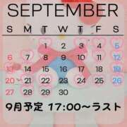 ヒメ日記 2026/08/28 12:39 投稿 きゅう ハピネス水戸