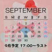 ヒメ日記 2026/09/02 23:46 投稿 きゅう ハピネス水戸