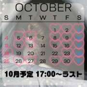 ヒメ日記 2026/09/20 19:08 投稿 きゅう ハピネス水戸