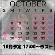 ヒメ日記 2026/09/30 19:06 投稿 きゅう ハピネス水戸
