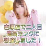 ヒメ日記 2025/09/09 16:44 投稿 せつな ハピネス水戸