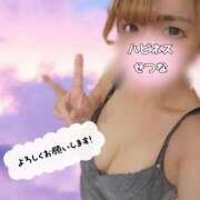 ヒメ日記 2025/09/12 09:30 投稿 せつな ハピネス水戸