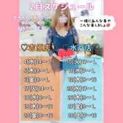 ヒメ日記 2026/02/03 14:47 投稿 せつな ハピネス水戸