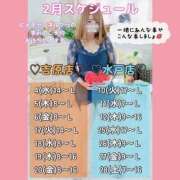 ヒメ日記 2026/02/05 08:39 投稿 せつな ハピネス水戸