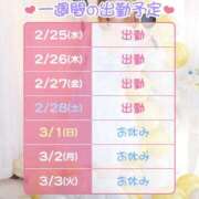 ヒメ日記 2026/02/25 22:06 投稿 せつな ハピネス水戸