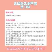 ヒメ日記 2026/02/26 18:50 投稿 せつな ハピネス水戸