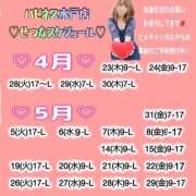 ヒメ日記 2026/04/23 17:32 投稿 せつな ハピネス水戸