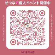ヒメ日記 2026/05/15 16:47 投稿 せつな ハピネス水戸